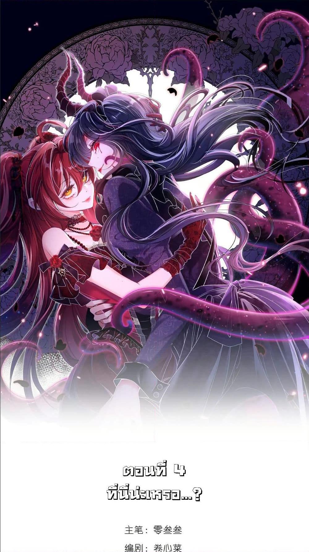 Manga-lc-com อ่านมังงะ อ่านการ์ตูน ออนไลน์ ฟรี My Only Wish as a Demon Maid Is to Be Hurt by My Lady ตอนที่ 1 2 3 4 5 6 7 8 9 10 11 12 13 14 ฟรี ไม่มีโฆษณา Manga-lc - อ่าน มังงะ อ่าน การ์ตูน ออนไลน์ อ่านมังงะ ฟรี