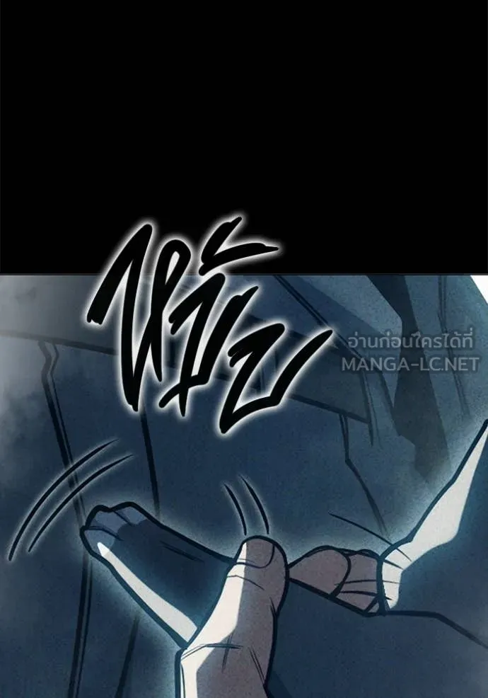 เยาวชนคนคุก ตอนที่ 82 รูปที่ 89