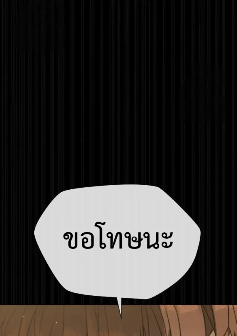 Killer Peter ป_เตอร_โคตรน_กฆ_า ตอนที่ ตอนที่ 119 รูปที่ 130