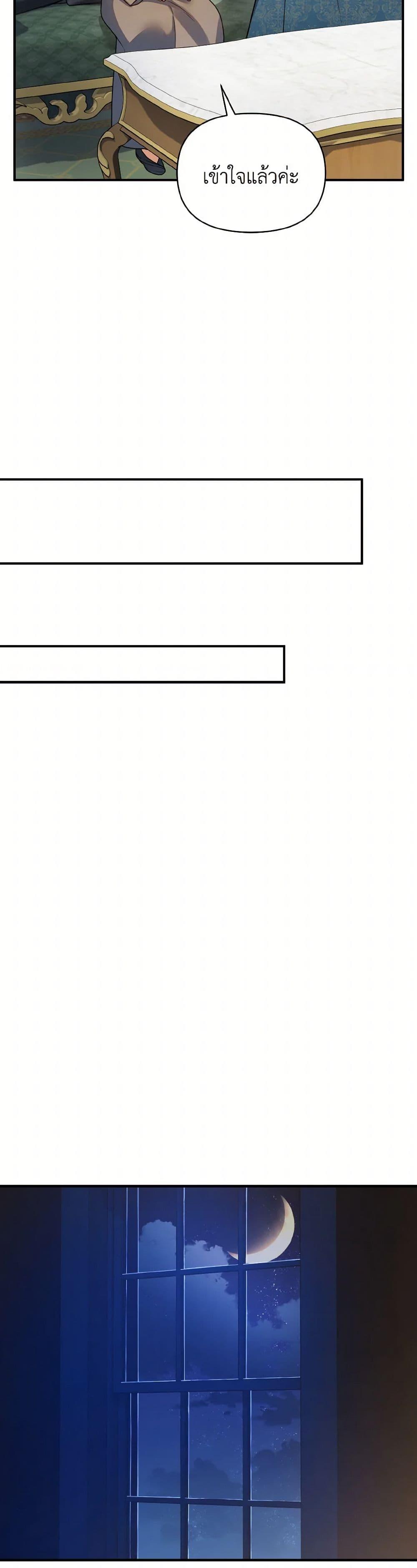 Manga-lc-com อ่านมังงะ อ่านการ์ตูน ออนไลน์ ฟรี I Became The Younger Sister Of A Regretful Obsessive Male Lead ตอนที่ 1 2 3 4 5 6 7 8 9 10 11 12 13 14 ฟรี ไม่มีโฆษณา Manga-lc - อ่าน มังงะ อ่าน การ์ตูน ออนไลน์ อ่านมังงะ ฟรี