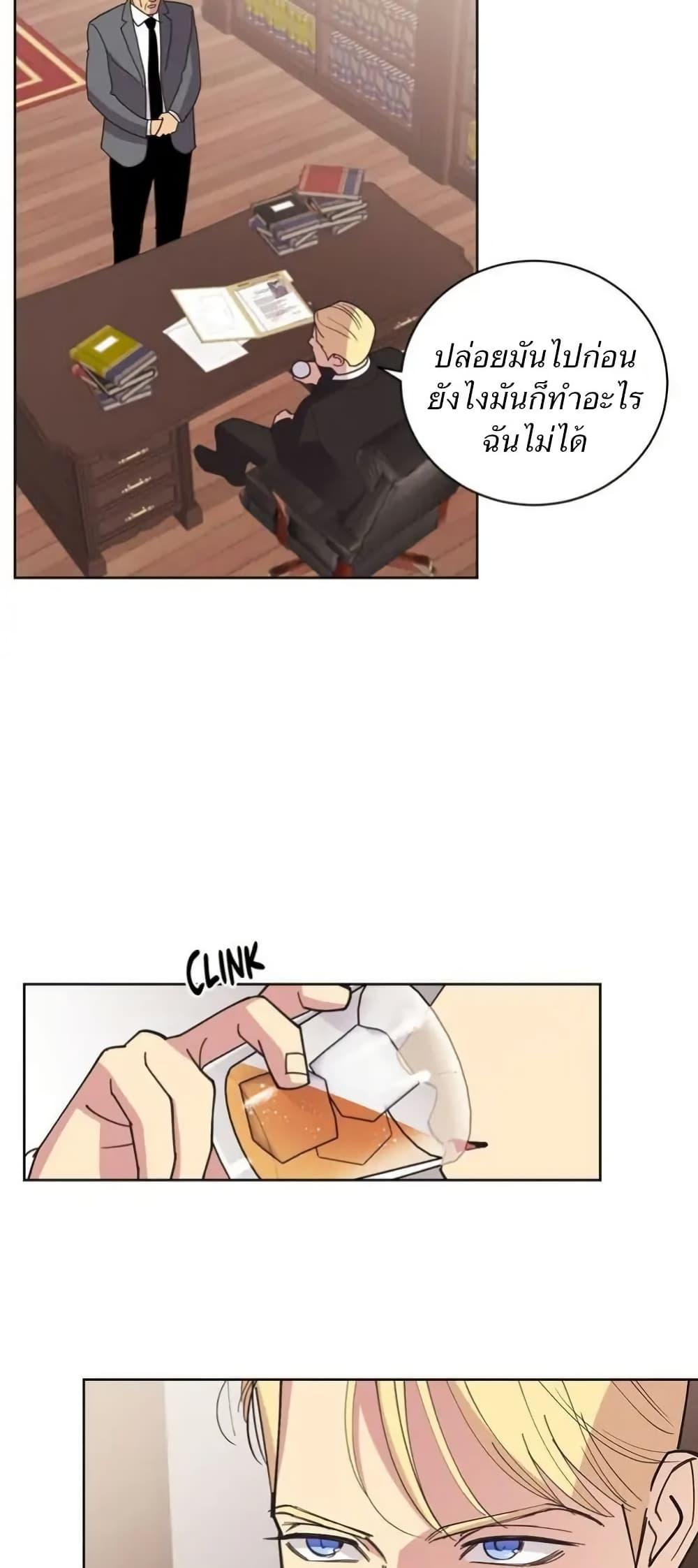 Manga-lc-com อ่านมังงะ อ่านการ์ตูน ออนไลน์ ฟรี Dear Benjamin ตอนที่ 1 2 3 4 5 6 7 8 9 10 11 12 13 14 ฟรี ไม่มีโฆษณา Manga-lc - อ่าน มังงะ อ่าน การ์ตูน ออนไลน์ อ่านมังงะ ฟรี