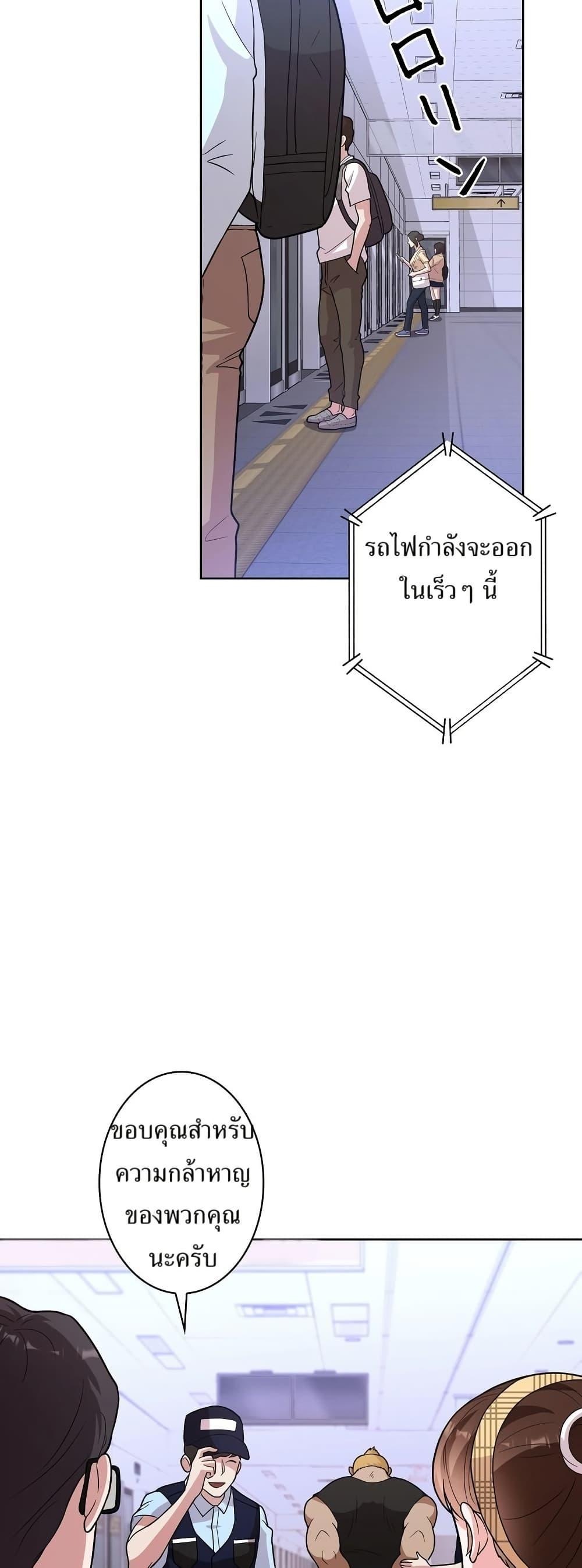 Manga-lc-com อ่านมังงะ อ่านการ์ตูน ออนไลน์ ฟรี The Female Lead Acquires Cheat Skills ตอนที่ 1 2 3 4 5 6 7 8 9 10 11 12 13 14 ฟรี ไม่มีโฆษณา Manga-lc - อ่าน มังงะ อ่าน การ์ตูน ออนไลน์ อ่านมังงะ ฟรี