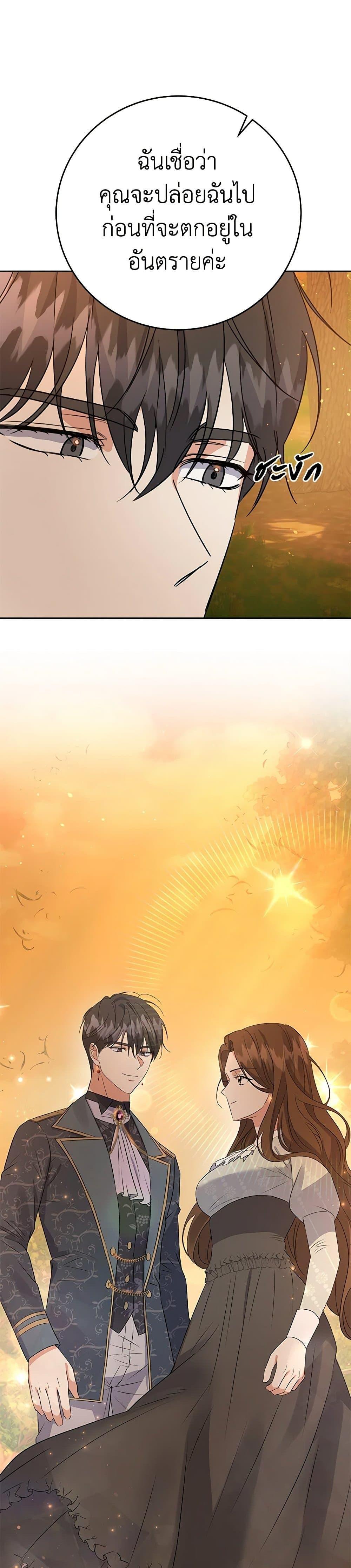 Manga-lc-com อ่านมังงะ อ่านการ์ตูน ออนไลน์ ฟรี The Villainess Once Said ตอนที่ 1 2 3 4 5 6 7 8 9 10 11 12 13 14 ฟรี ไม่มีโฆษณา Manga-lc - อ่าน มังงะ อ่าน การ์ตูน ออนไลน์ อ่านมังงะ ฟรี