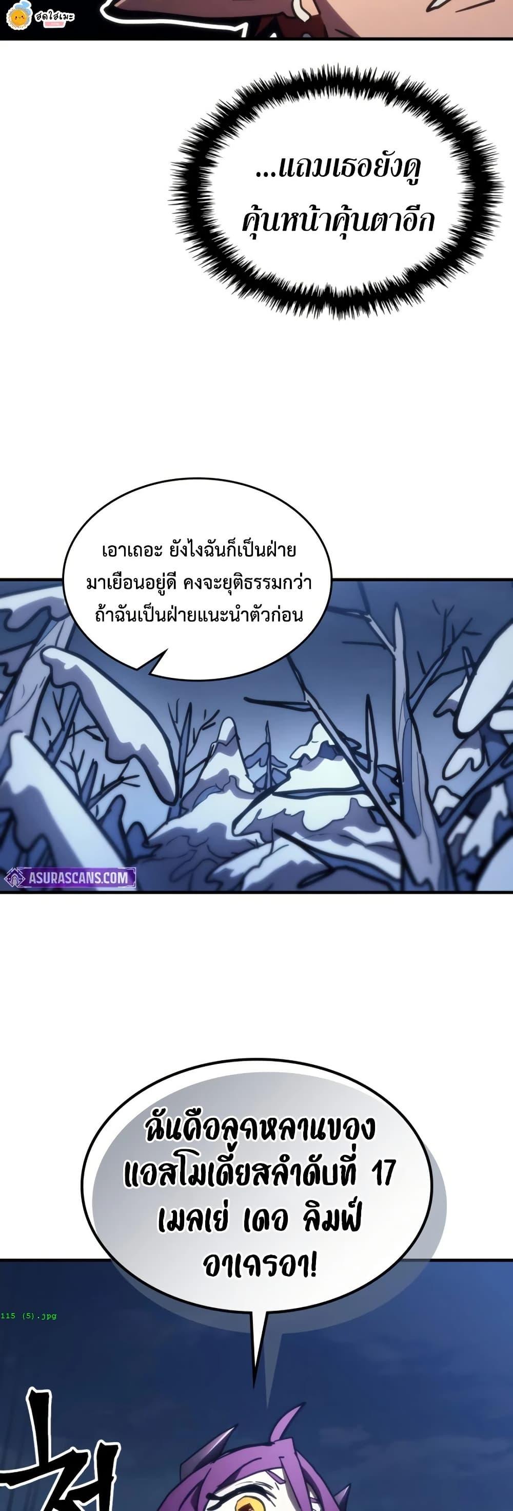 Manga-lc-com อ่านมังงะ อ่านการ์ตูน ออนไลน์ ฟรี Mr Devourer, Please Act Like a Final Boss ตอนที่ 1 2 3 4 5 6 7 8 9 10 11 12 13 14 ฟรี ไม่มีโฆษณา Manga-lc - อ่าน มังงะ อ่าน การ์ตูน ออนไลน์ อ่านมังงะ ฟรี