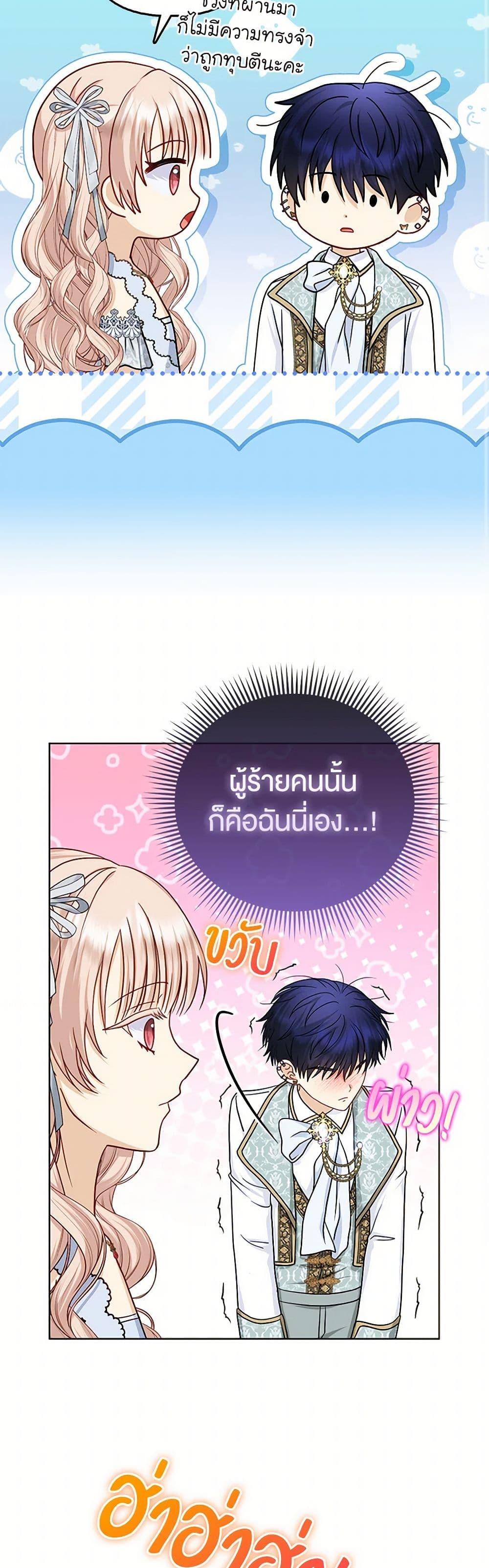 Manga-lc-com อ่านมังงะ อ่านการ์ตูน ออนไลน์ ฟรี Loved by the Villains ตอนที่ 1 2 3 4 5 6 7 8 9 10 11 12 13 14 ฟรี ไม่มีโฆษณา Manga-lc - อ่าน มังงะ อ่าน การ์ตูน ออนไลน์ อ่านมังงะ ฟรี