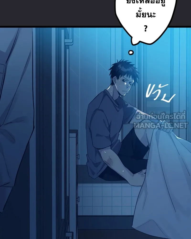 Promise of Death ตอนที่ ep8  เชื้อเชิญ รูปที่ 75