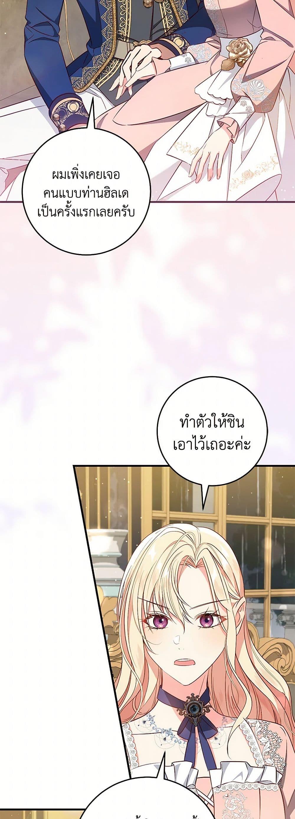 Manga-lc-com อ่านมังงะ อ่านการ์ตูน ออนไลน์ ฟรี I’ll Take the Dukedom From Today ตอนที่ 1 2 3 4 5 6 7 8 9 10 11 12 13 14 ฟรี ไม่มีโฆษณา Manga-lc - อ่าน มังงะ อ่าน การ์ตูน ออนไลน์ อ่านมังงะ ฟรี
