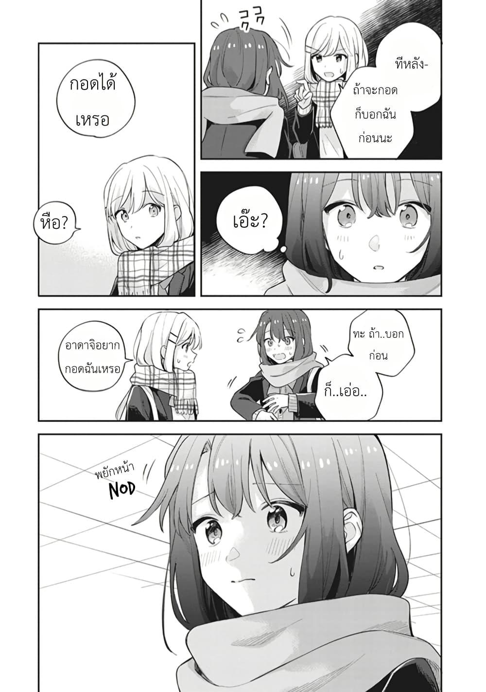 Manga-lc-com อ่านมังงะ อ่านการ์ตูน ออนไลน์ ฟรี Adachi to Shimamura (Yuzuhara Moke) ตอนที่ 1 2 3 4 5 6 7 8 9 10 11 12 13 14 ฟรี ไม่มีโฆษณา Manga-lc - อ่าน มังงะ อ่าน การ์ตูน ออนไลน์ อ่านมังงะ ฟรี