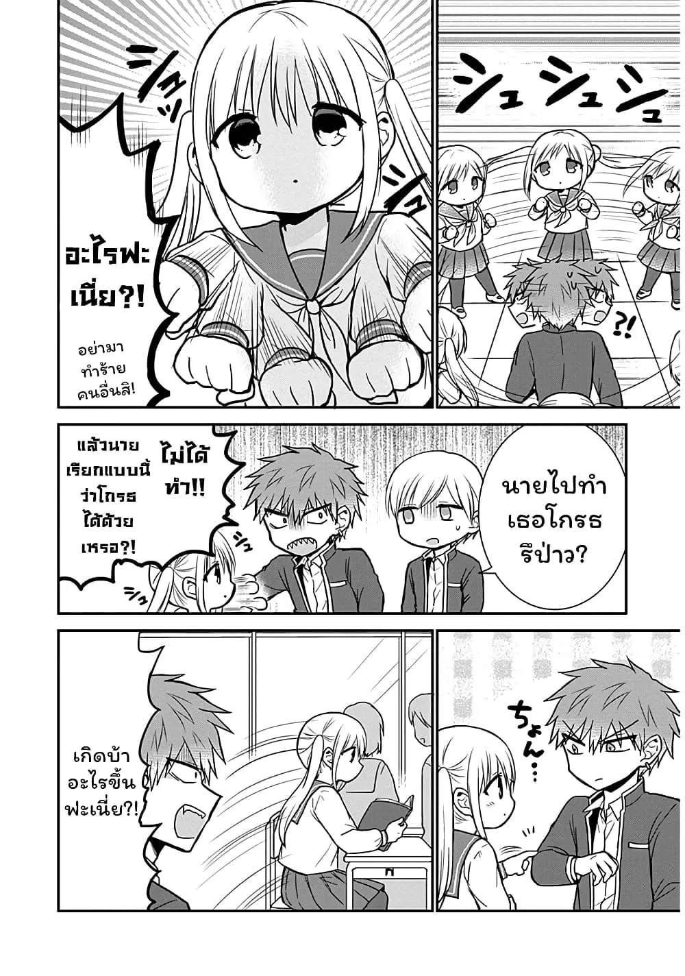 Manga-lc-com อ่านมังงะ อ่านการ์ตูน ออนไลน์ ฟรี Expressionless Kashiwada-san and Emotional Oota-kun ตอนที่ 1 2 3 4 5 6 7 8 9 10 11 12 13 14 ฟรี ไม่มีโฆษณา Manga-lc - อ่าน มังงะ อ่าน การ์ตูน ออนไลน์ อ่านมังงะ ฟรี