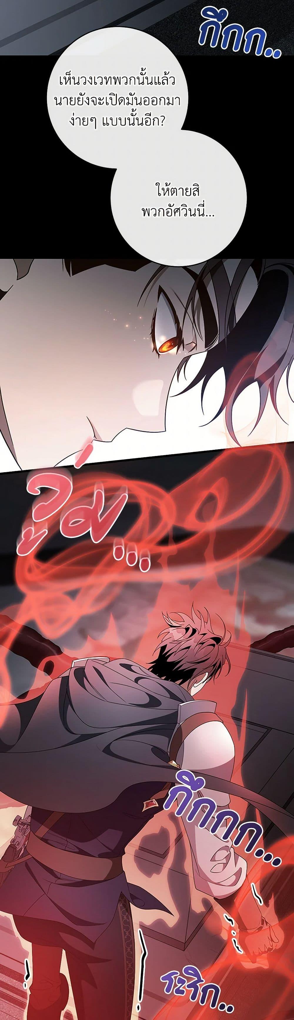 Manga-lc-com อ่านมังงะ อ่านการ์ตูน ออนไลน์ ฟรี The Hero’s Savior ตอนที่ 1 2 3 4 5 6 7 8 9 10 11 12 13 14 ฟรี ไม่มีโฆษณา Manga-lc - อ่าน มังงะ อ่าน การ์ตูน ออนไลน์ อ่านมังงะ ฟรี