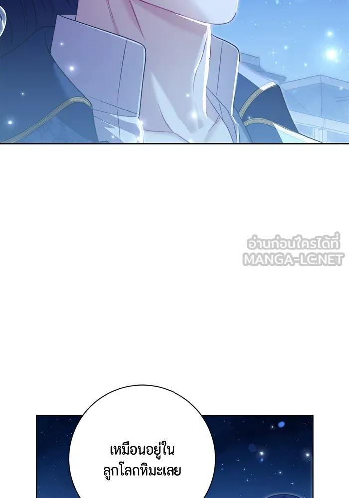 ขอวิธีส่งสามีลงนรก ตอนที่ 33 รูปที่ 66