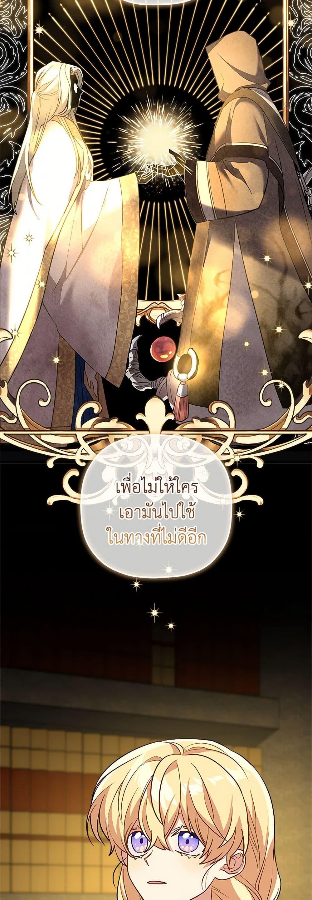 Manga-lc-com อ่านมังงะ อ่านการ์ตูน ออนไลน์ ฟรี The Baby Saint Wants to Destroy the World! ตอนที่ 1 2 3 4 5 6 7 8 9 10 11 12 13 14 ฟรี ไม่มีโฆษณา Manga-lc - อ่าน มังงะ อ่าน การ์ตูน ออนไลน์ อ่านมังงะ ฟรี