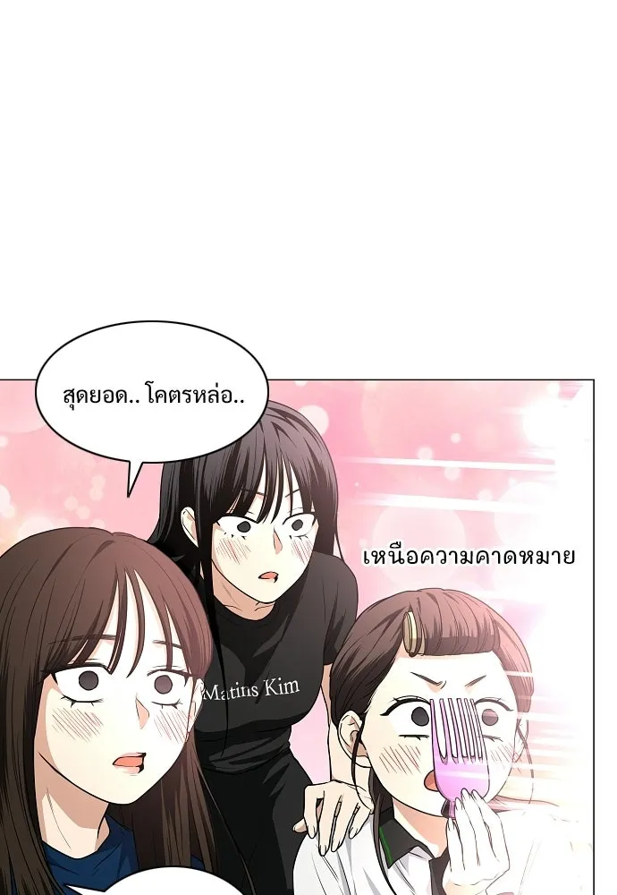 JAKDU ตอนที่ 78 รูปที่ 110