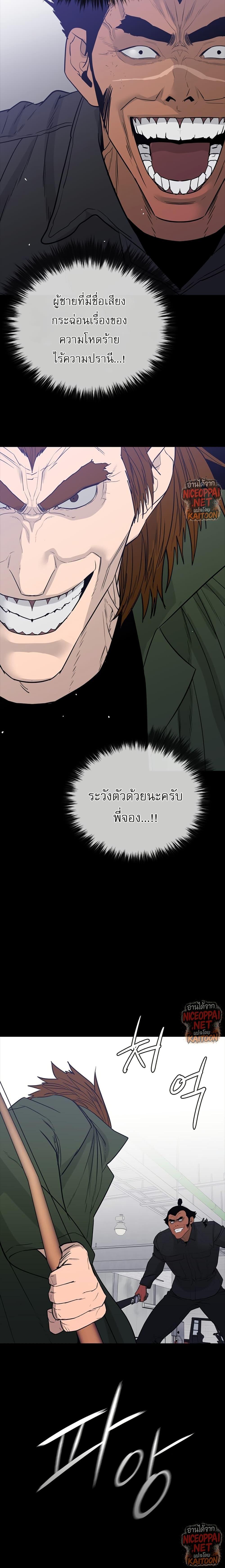 Manga-lc-com อ่านมังงะ อ่านการ์ตูน ออนไลน์ ฟรี VS ตอนที่ 1 2 3 4 5 6 7 8 9 10 11 12 13 14 ฟรี ไม่มีโฆษณา Manga-lc - อ่าน มังงะ อ่าน การ์ตูน ออนไลน์ อ่านมังงะ ฟรี