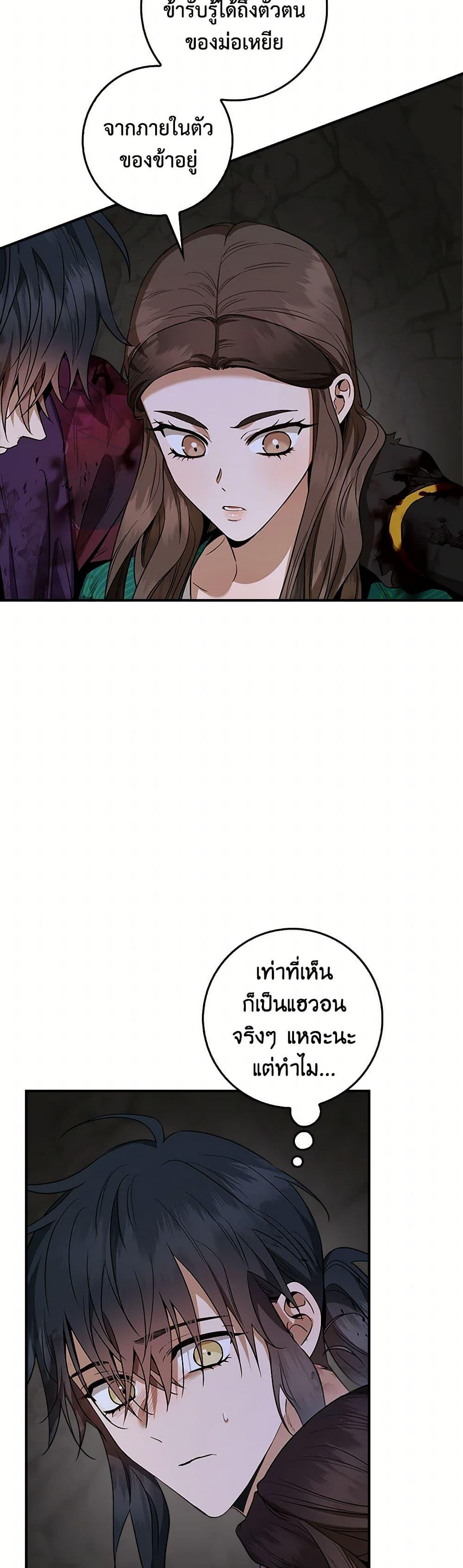 Manga-lc-com อ่านมังงะ อ่านการ์ตูน ออนไลน์ ฟรี I’m a Martial Art Villainess, but I’m the Strongest ตอนที่ 1 2 3 4 5 6 7 8 9 10 11 12 13 14 ฟรี ไม่มีโฆษณา Manga-lc - อ่าน มังงะ อ่าน การ์ตูน ออนไลน์ อ่านมังงะ ฟรี