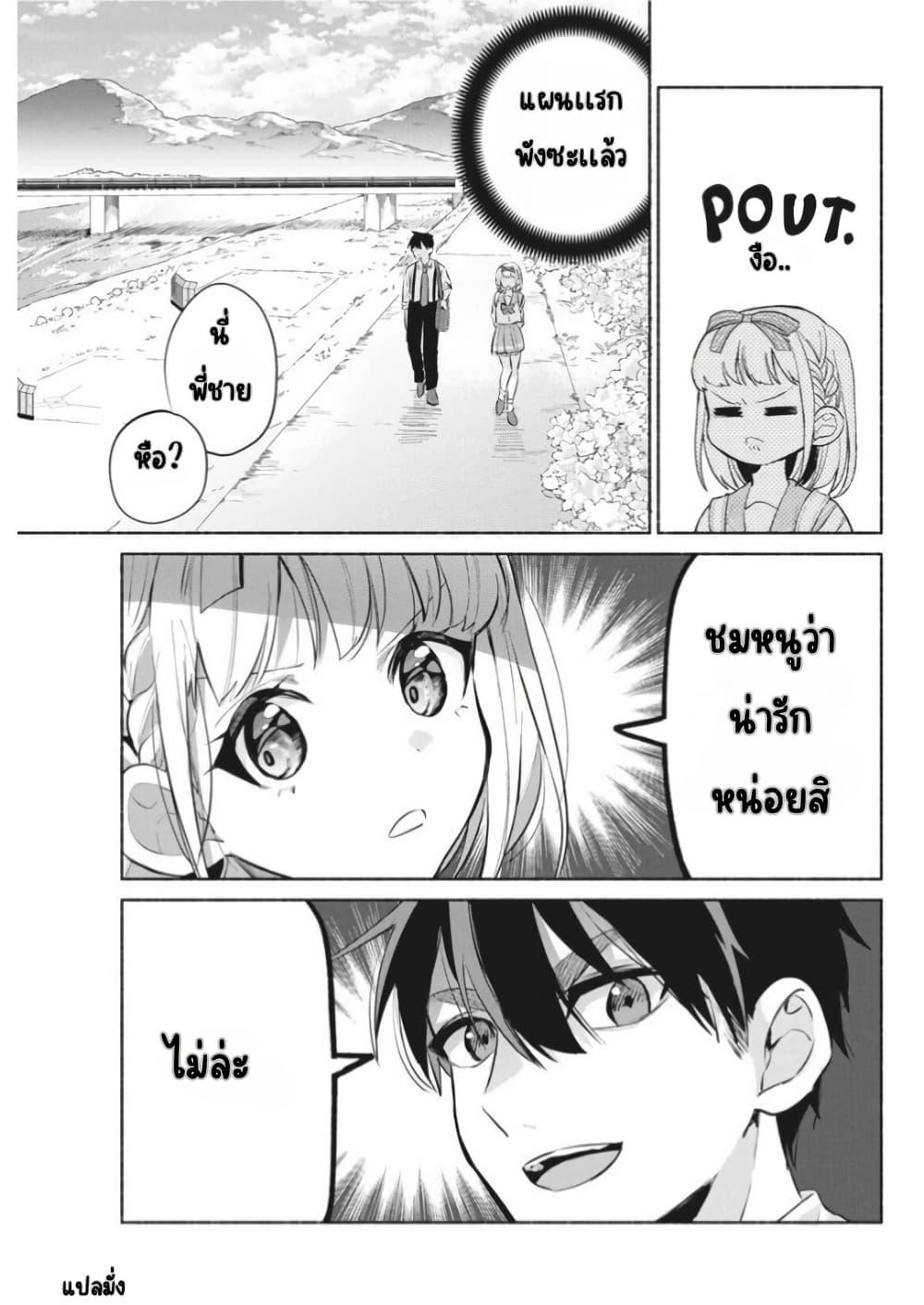 Manga-lc-com อ่านมังงะ อ่านการ์ตูน ออนไลน์ ฟรี Kasanegasane no Hatsukoi Desuga ตอนที่ 1 2 3 4 5 6 7 8 9 10 11 12 13 14 ฟรี ไม่มีโฆษณา Manga-lc - อ่าน มังงะ อ่าน การ์ตูน ออนไลน์ อ่านมังงะ ฟรี