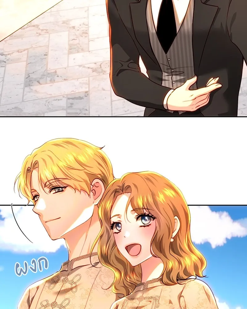 เจ้าหญิงคลั่งแห่งวังหลวง ตอนที่ 91 รูปที่ 91