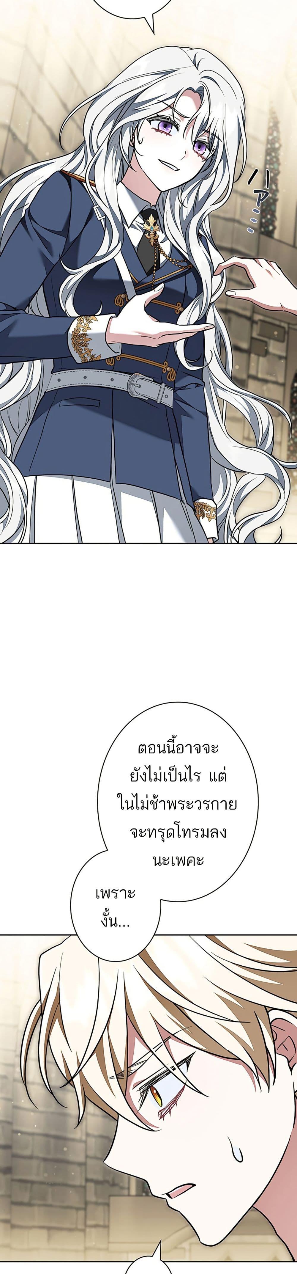 Manga-lc-com อ่านมังงะ อ่านการ์ตูน ออนไลน์ ฟรี I Was Supposed to Be a Stalker Lady, but Somehow I’m Being Adored Instead ตอนที่ 1 2 3 4 5 6 7 8 9 10 11 12 13 14 ฟรี ไม่มีโฆษณา Manga-lc - อ่าน มังงะ อ่าน การ์ตูน ออนไลน์ อ่านมังงะ ฟรี