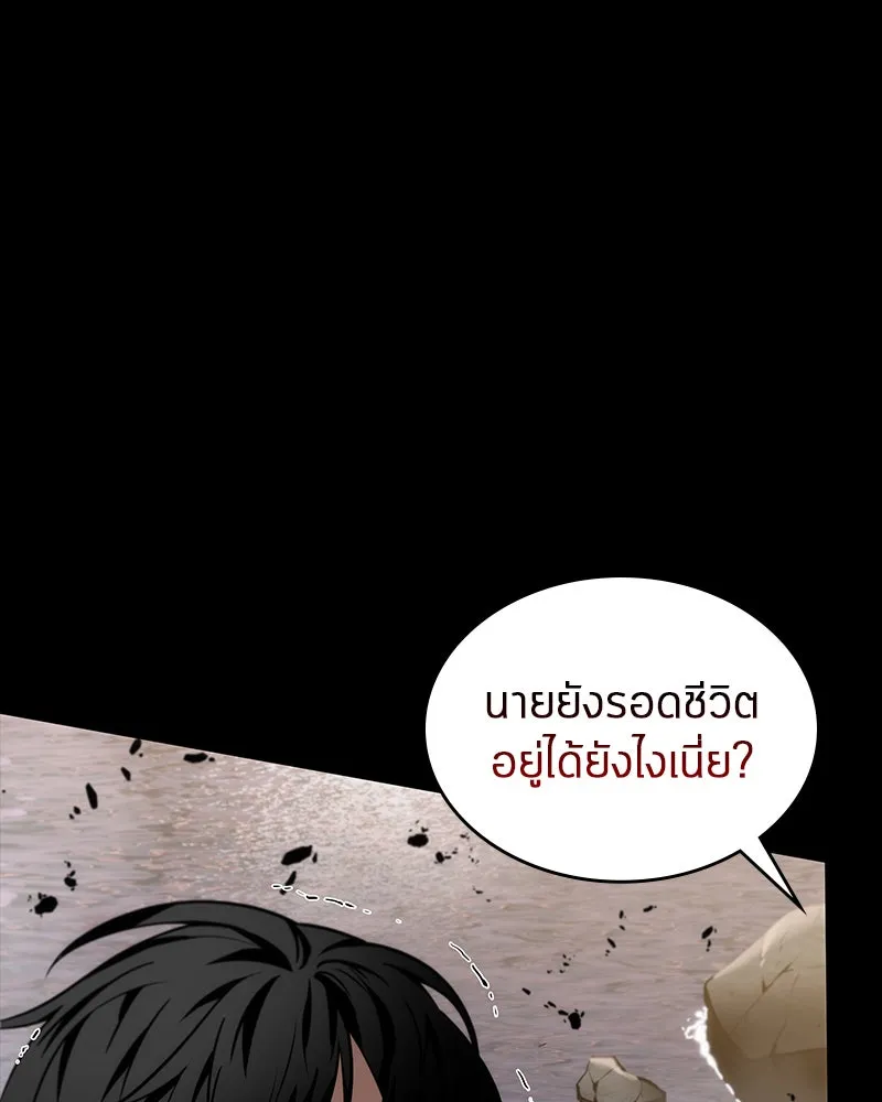 Omniscient Reader อ่านชะตาวันสิ้นโลก ตอนที่ 02 ตัวเอก (5) รูปที่ 32