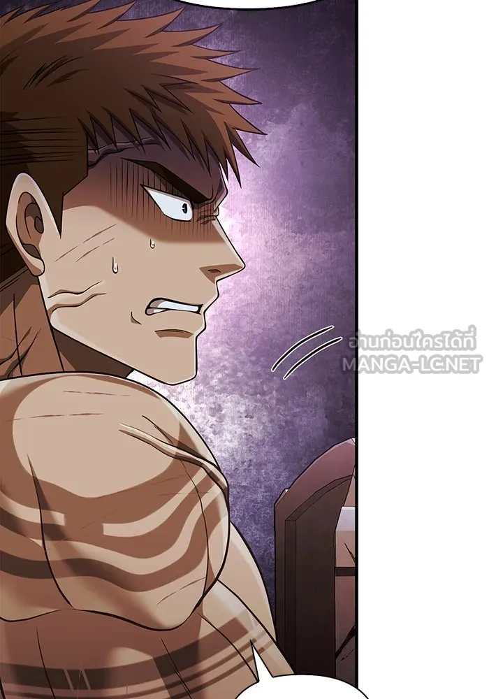 เอาชีวิตรอดในเกมฉบับคนเถื่อน ตอนที่ 95 ตื่นรู้ รูปที่ 147