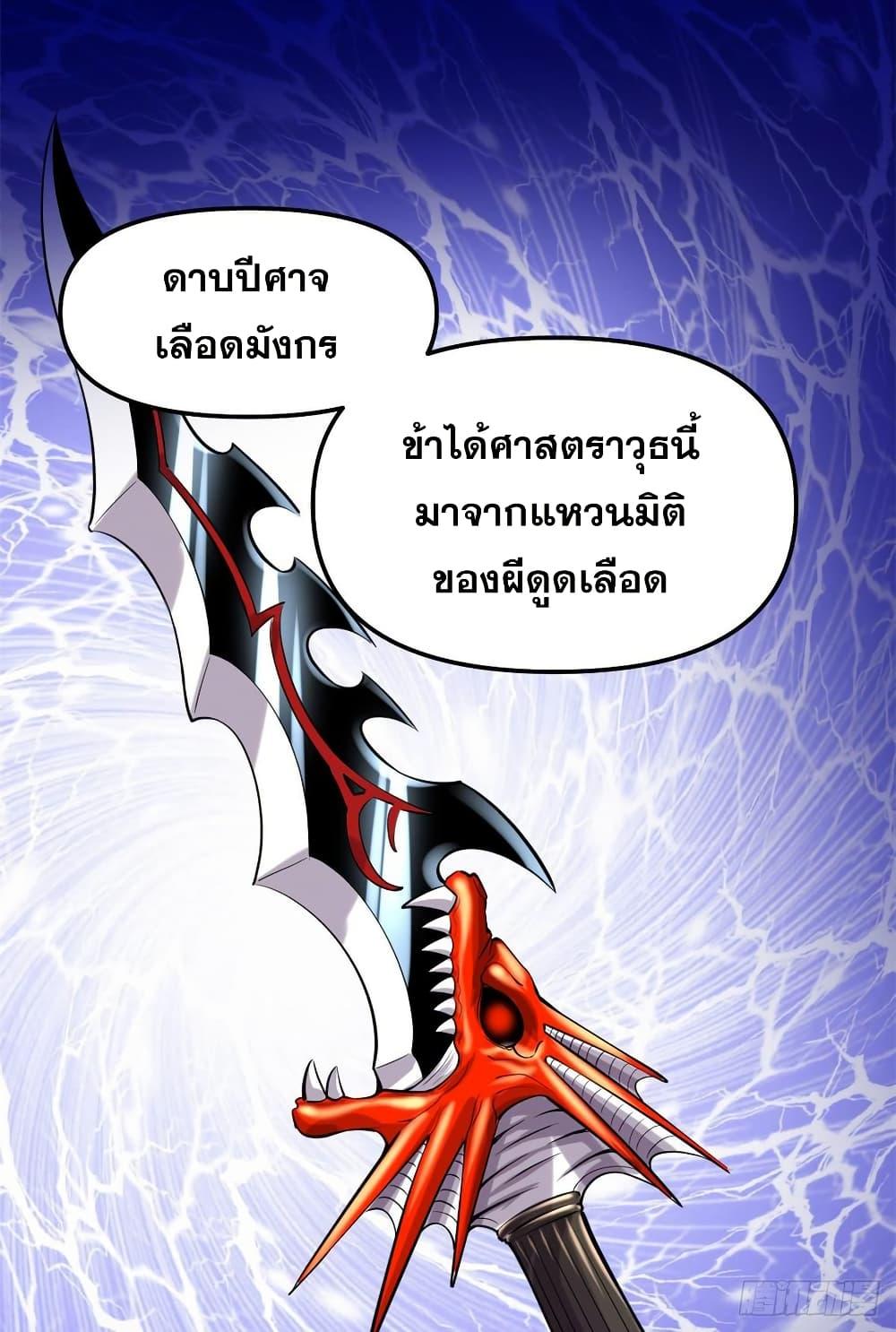 Manga-lc-com อ่านมังงะ อ่านการ์ตูน ออนไลน์ ฟรี God of War System ตอนที่ 1 2 3 4 5 6 7 8 9 10 11 12 13 14 ฟรี ไม่มีโฆษณา Manga-lc - อ่าน มังงะ อ่าน การ์ตูน ออนไลน์ อ่านมังงะ ฟรี