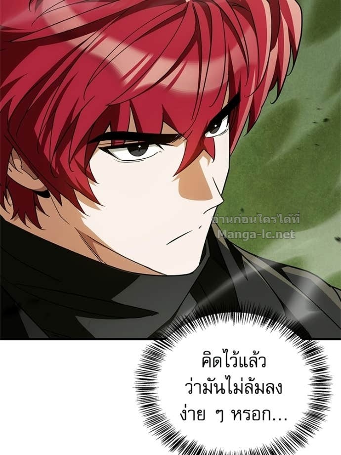 Doujin-Lc- อ่าน โดจิน มังฮวา เกาหลี ญี่ปุ่น จีน แปลไทย หยุดนะจอมมาร ฮีโร่ล้อมไว้หมดแล้ว ตอนที่ 1 2 3 4 5 6 7 8 9 10 11 12 13 14 ฟรี ไม่มีโฆษณา อ่าน โดจิน Manhwa เกาหลี ญี่ปุ่น จีน เรามีครบ คัดมาให้เน้นๆ โดจิน 18+ รับประกันความฟินโดย Doujin Lc