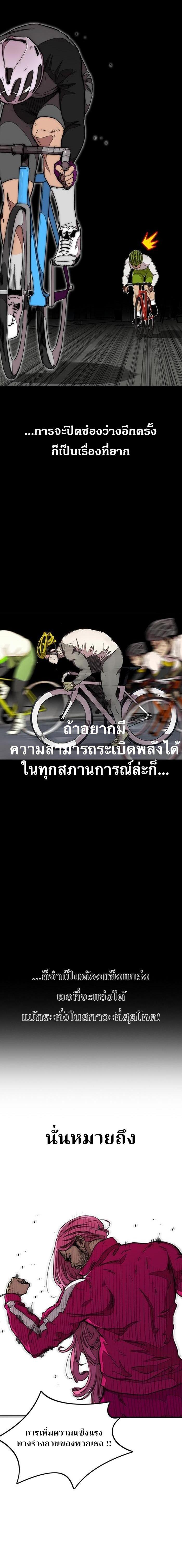 Manga-lc-com อ่านมังงะ อ่านการ์ตูน ออนไลน์ ฟรี Wind Breaker ปั่นสู้ฝัน ตอนที่ 1 2 3 4 5 6 7 8 9 10 11 12 13 14 ฟรี ไม่มีโฆษณา Manga-lc - อ่าน มังงะ อ่าน การ์ตูน ออนไลน์ อ่านมังงะ ฟรี