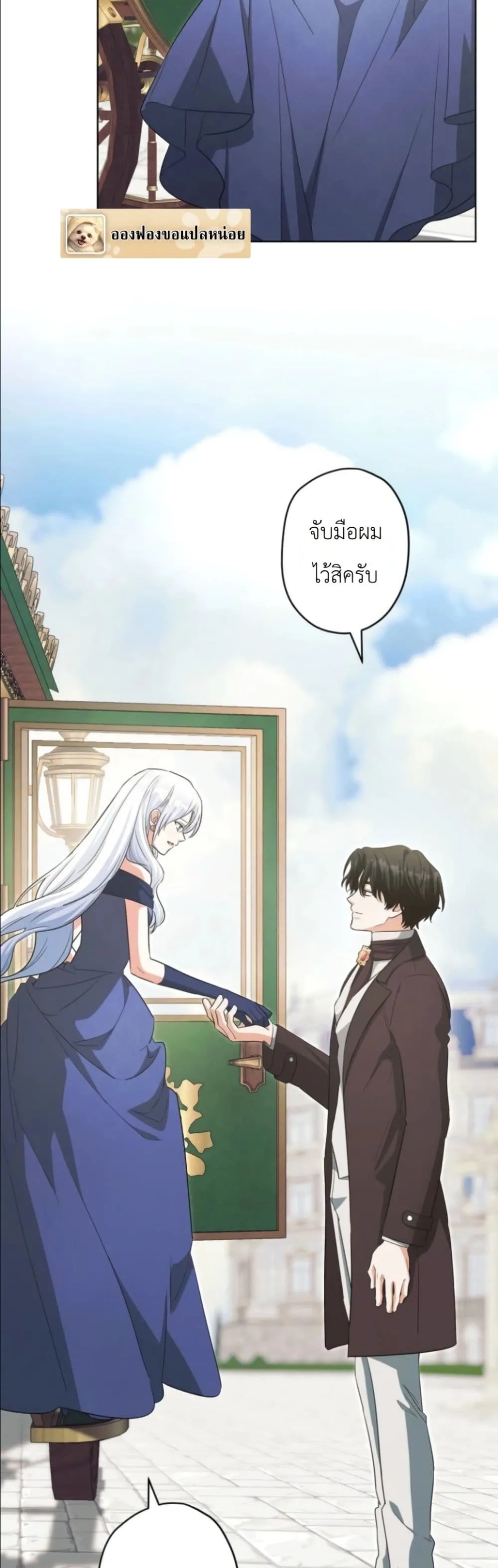Manga-lc-com อ่านมังงะ อ่านการ์ตูน ออนไลน์ ฟรี I Possessed the Most Terrifying Stepmother in History ตอนที่ 1 2 3 4 5 6 7 8 9 10 11 12 13 14 ฟรี ไม่มีโฆษณา Manga-lc - อ่าน มังงะ อ่าน การ์ตูน ออนไลน์ อ่านมังงะ ฟรี