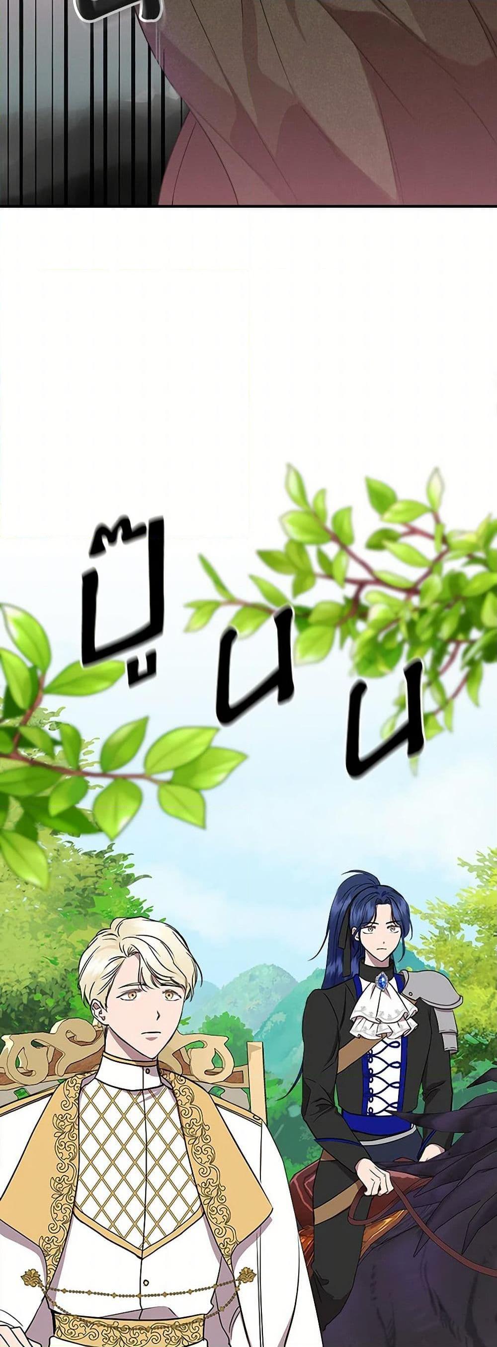 Manga-lc-com อ่านมังงะ อ่านการ์ตูน ออนไลน์ ฟรี I Wasn’t the Cinderella ตอนที่ 1 2 3 4 5 6 7 8 9 10 11 12 13 14 ฟรี ไม่มีโฆษณา Manga-lc - อ่าน มังงะ อ่าน การ์ตูน ออนไลน์ อ่านมังงะ ฟรี