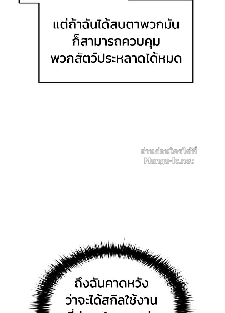 Doujin-Lc- อ่าน โดจิน มังฮวา เกาหลี ญี่ปุ่น จีน แปลไทย ผู้พิชิตเกมป้องกันฐาน ตอนที่ 1 2 3 4 5 6 7 8 9 10 11 12 13 14 ฟรี ไม่มีโฆษณา อ่าน โดจิน Manhwa เกาหลี ญี่ปุ่น จีน เรามีครบ คัดมาให้เน้นๆ โดจิน 18+ รับประกันความฟินโดย Doujin Lc