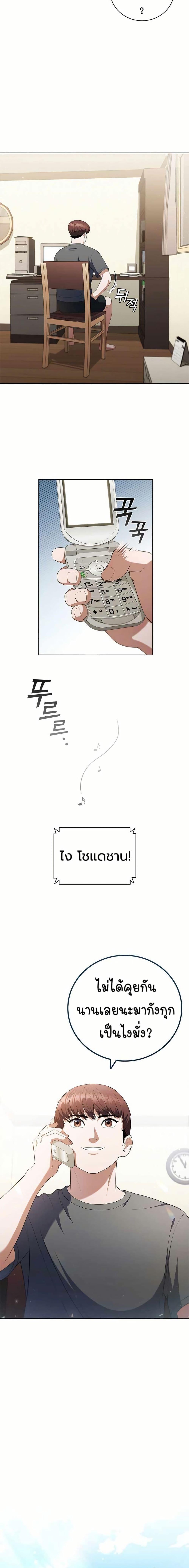 Manga-lc-com อ่านมังงะ อ่านการ์ตูน ออนไลน์ ฟรี I CAN DO IT!! ตอนที่ 1 2 3 4 5 6 7 8 9 10 11 12 13 14 ฟรี ไม่มีโฆษณา Manga-lc - อ่าน มังงะ อ่าน การ์ตูน ออนไลน์ อ่านมังงะ ฟรี