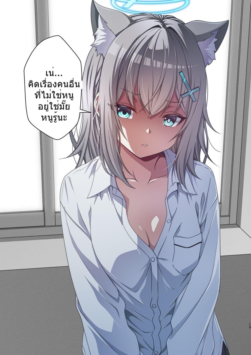 Manga-lc-com อ่านมังงะ อ่านการ์ตูน ออนไลน์ ฟรี Blue Archive Living with Shiroko By Yuji-Koji ตอนที่ 1 2 3 4 5 6 7 8 9 10 11 12 13 14 ฟรี ไม่มีโฆษณา Manga-lc - อ่าน มังงะ อ่าน การ์ตูน ออนไลน์ อ่านมังงะ ฟรี