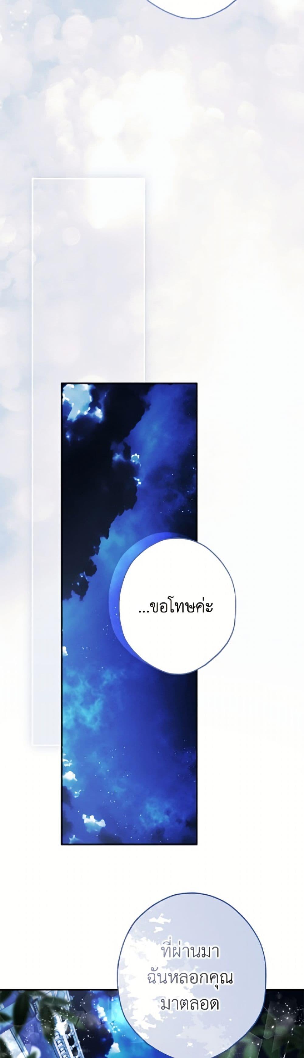 Manga-lc-com อ่านมังงะ อ่านการ์ตูน ออนไลน์ ฟรี An Extra Stole the Male Leads ตอนที่ 1 2 3 4 5 6 7 8 9 10 11 12 13 14 ฟรี ไม่มีโฆษณา Manga-lc - อ่าน มังงะ อ่าน การ์ตูน ออนไลน์ อ่านมังงะ ฟรี