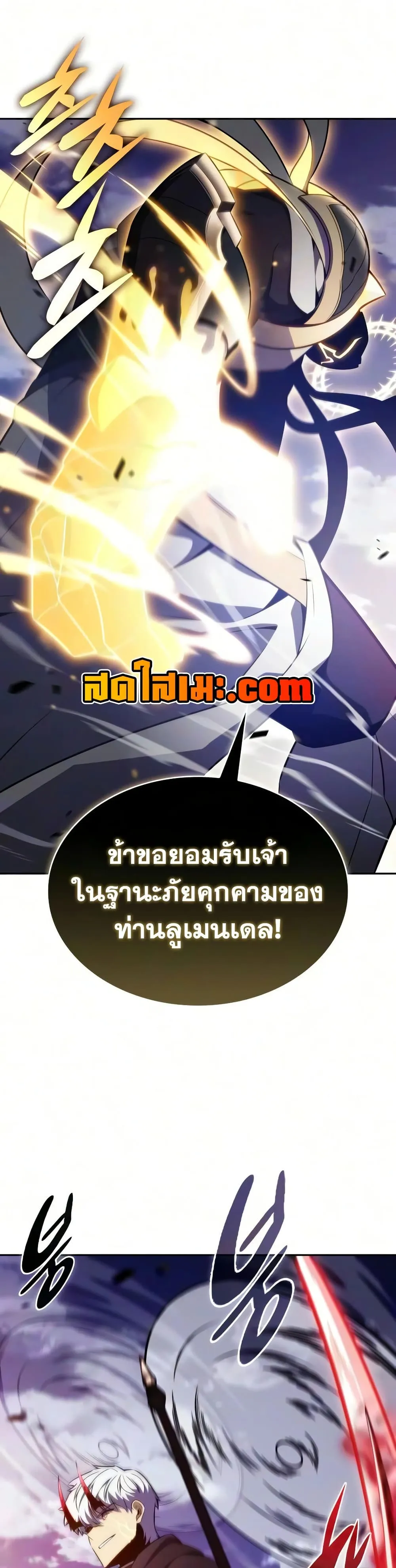 Manga-lc-com อ่านมังงะ อ่านการ์ตูน ออนไลน์ ฟรี The Regressed Son of a Duke is an Assassin – ลูกชายคนเล็กของ ตอนที่ 1 2 3 4 5 6 7 8 9 10 11 12 13 14 ฟรี ไม่มีโฆษณา Manga-lc - อ่าน มังงะ อ่าน การ์ตูน ออนไลน์ อ่านมังงะ ฟรี