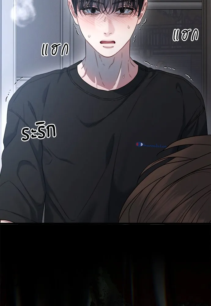 ปรารถนารักอันงดงาม ตอนที่ 103 รูปที่ 55