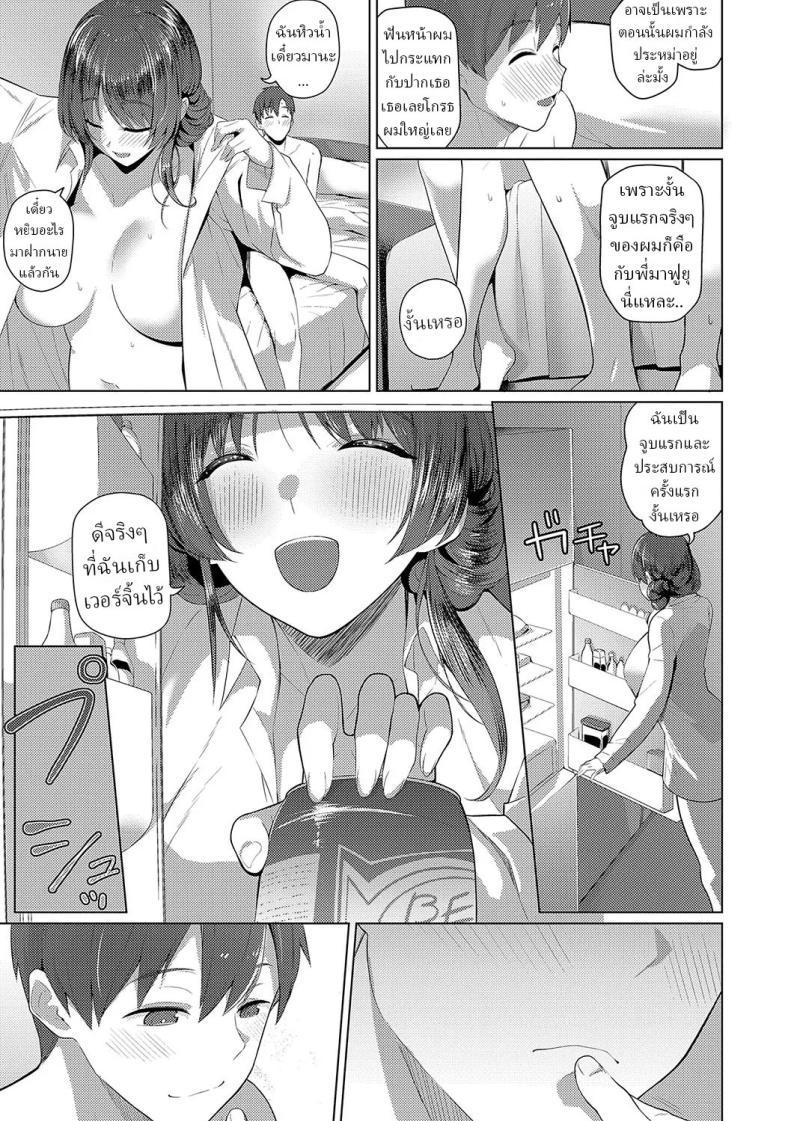 Doujin-Lc- อ่าน โดจิน มังฮวา เกาหลี ญี่ปุ่น จีน แปลไทย ฟุยุซังอยากเสียซิง [Kurihara Kenshirou] ตอนที่ 1 2 3 4 5 6 7 8 9 10 11 12 13 14 ฟรี ไม่มีโฆษณา อ่าน โดจิน Manhwa เกาหลี ญี่ปุ่น จีน เรามีครบ คัดมาให้เน้นๆ โดจิน 18+ รับประกันความฟินโดย  Doujin Lc