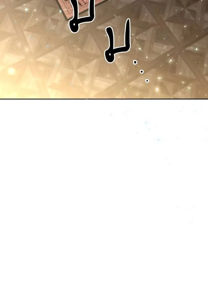 การแต่งงานครั้งใหม่ข ตอนที่ 197 รูปที่ 91