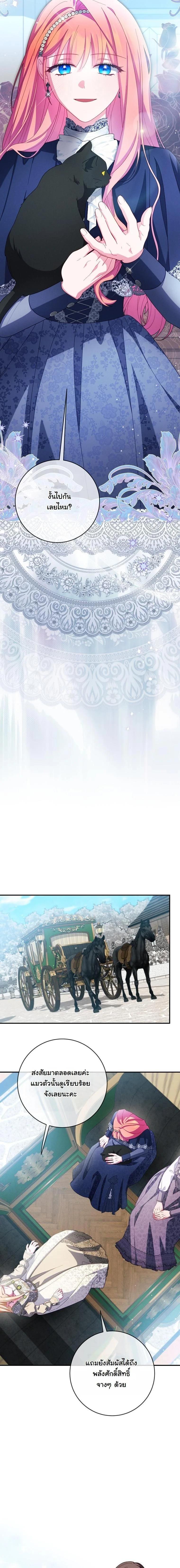 Manga-lc-com อ่านมังงะ อ่านการ์ตูน ออนไลน์ ฟรี How to Survive as a Villainess on the Verge of Death ตอนที่ 1 2 3 4 5 6 7 8 9 10 11 12 13 14 ฟรี ไม่มีโฆษณา Manga-lc - อ่าน มังงะ อ่าน การ์ตูน ออนไลน์ อ่านมังงะ ฟรี