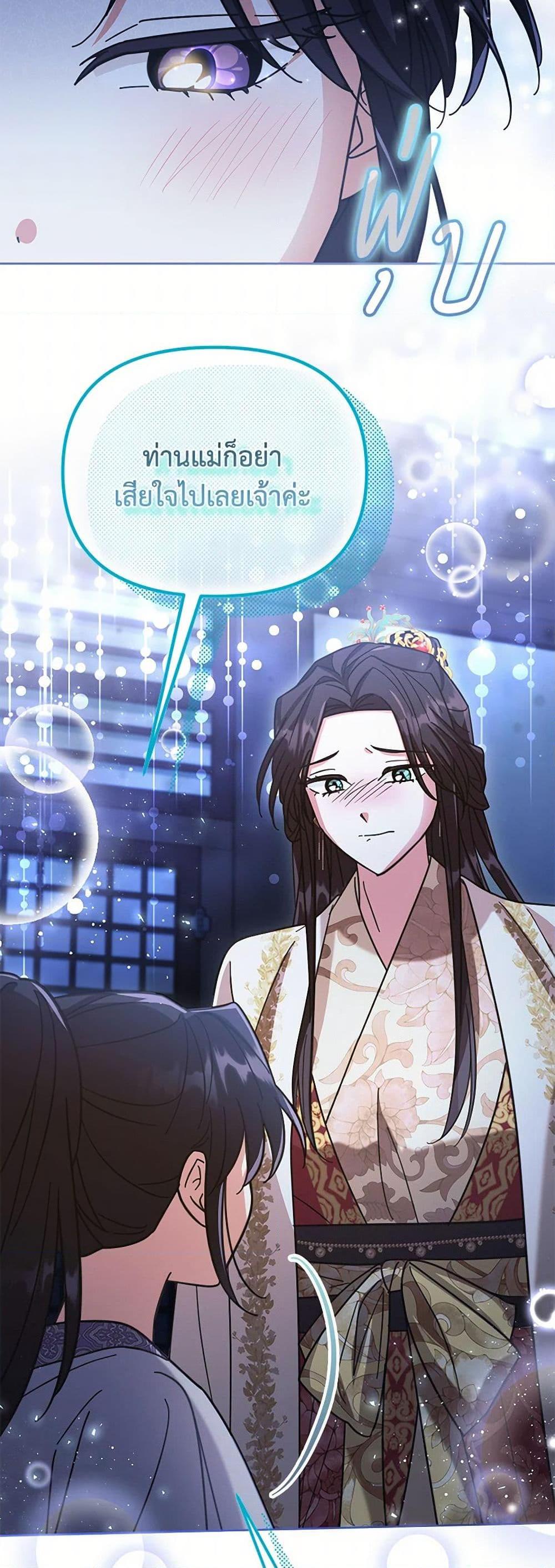 Manga-lc-com อ่านมังงะ อ่านการ์ตูน ออนไลน์ ฟรี The Overflowing Elixir of the Fallen House ตอนที่ 1 2 3 4 5 6 7 8 9 10 11 12 13 14 ฟรี ไม่มีโฆษณา Manga-lc - อ่าน มังงะ อ่าน การ์ตูน ออนไลน์ อ่านมังงะ ฟรี