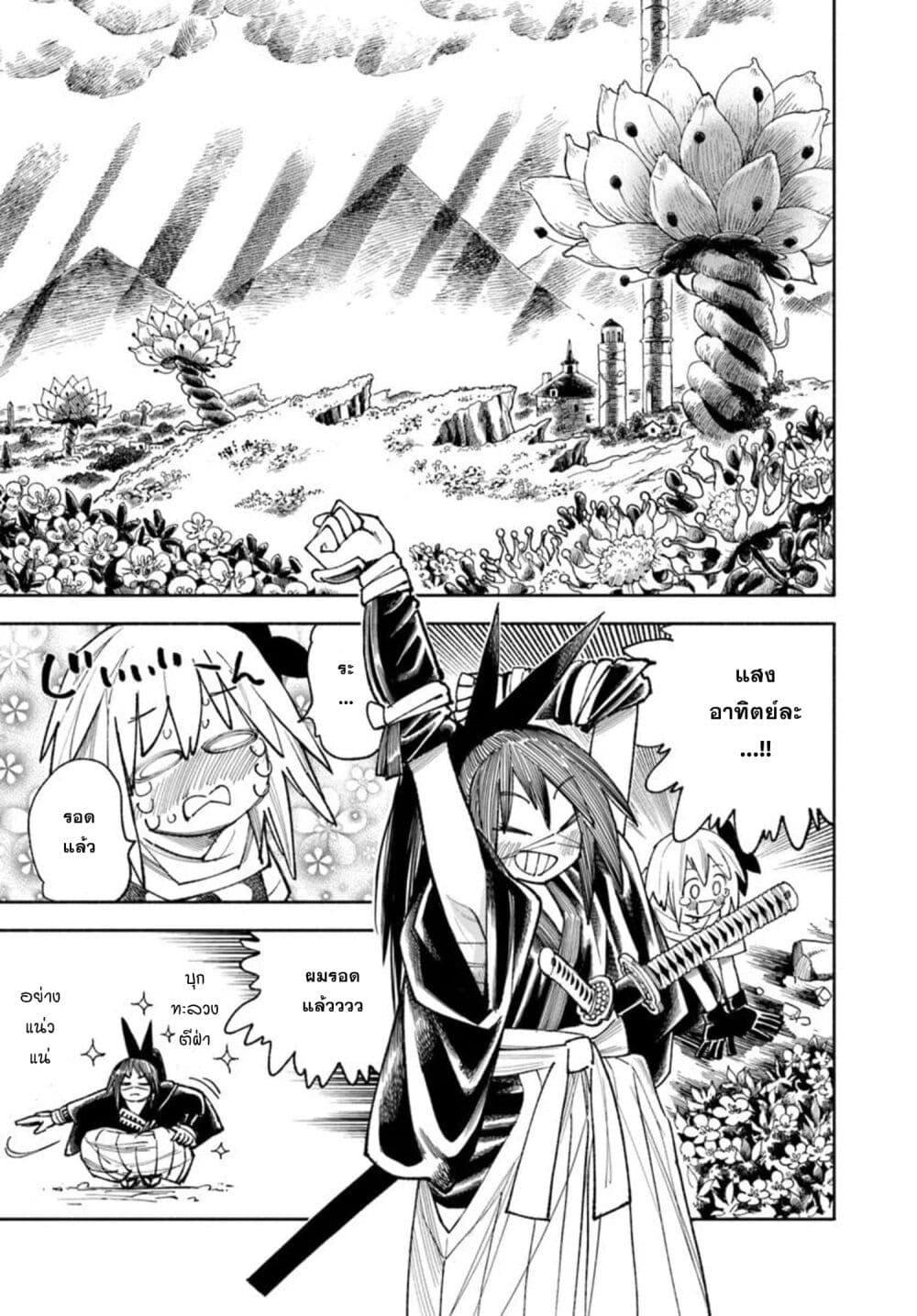 Manga-lc-com อ่านมังงะ อ่านการ์ตูน ออนไลน์ ฟรี Samurai in Another World ตอนที่ 1 2 3 4 5 6 7 8 9 10 11 12 13 14 ฟรี ไม่มีโฆษณา Manga-lc - อ่าน มังงะ อ่าน การ์ตูน ออนไลน์ อ่านมังงะ ฟรี