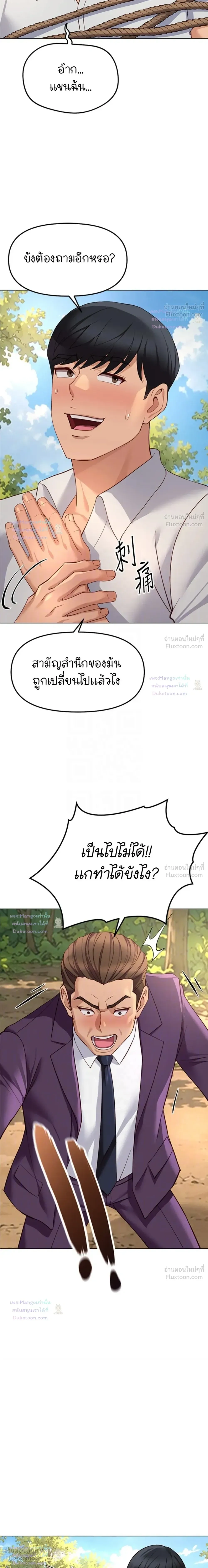 Doujin-Lc- อ่าน โดจิน มังฮวา เกาหลี ญี่ปุ่น จีน แปลไทย Common Sense Manipulation Program โปรแกรมปรับเปลี่ยนสามัญสำนึก ตอนที่ 1 2 3 4 5 6 7 8 9 10 11 12 13 14 ฟรี ไม่มีโฆษณา อ่าน โดจิน Manhwa เกาหลี ญี่ปุ่น จีน เรามีครบ คัดมาให้เน้นๆ โดจิน 18+ รับประกันความฟินโดย  Doujin Lc