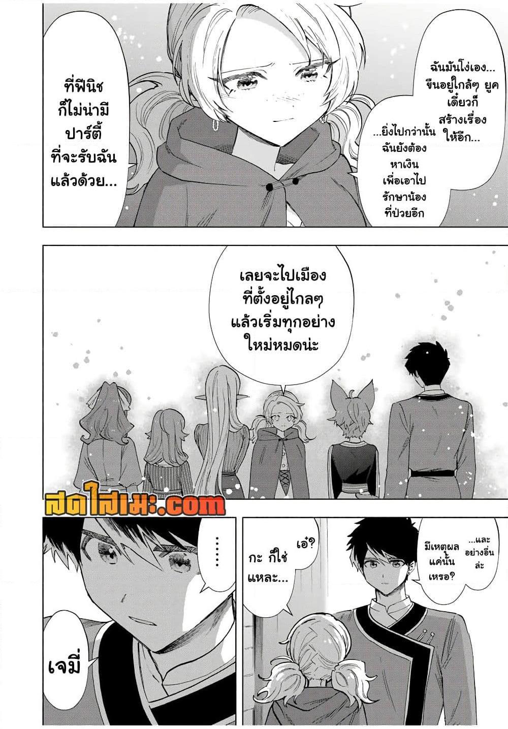 Manga-lc-com อ่านมังงะ อ่านการ์ตูน ออนไลน์ ฟรี A Rank Party wo Ridatsu Shita Ore wa, Moto Oshiego Tachi to Meikyuu Shinbu wo Mezasu ตอนที่ 1 2 3 4 5 6 7 8 9 10 11 12 13 14 ฟรี ไม่มีโฆษณา Manga-lc - อ่าน มังงะ อ่าน การ์ตูน ออนไลน์ อ่านมังงะ ฟรี