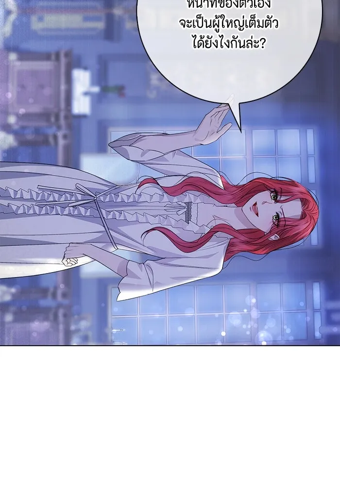 ขอวิธีส่งสามีลงนรก ตอนที่ 5 รูปที่ 68