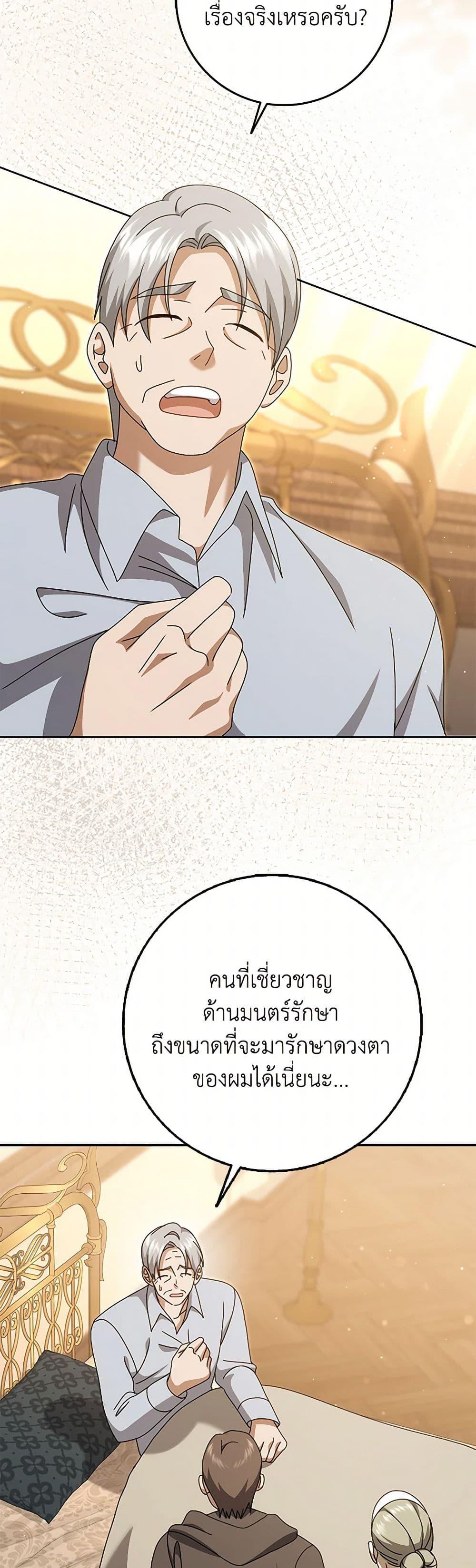Manga-lc-com อ่านมังงะ อ่านการ์ตูน ออนไลน์ ฟรี Cinderella Disappeared ตอนที่ 1 2 3 4 5 6 7 8 9 10 11 12 13 14 ฟรี ไม่มีโฆษณา Manga-lc - อ่าน มังงะ อ่าน การ์ตูน ออนไลน์ อ่านมังงะ ฟรี