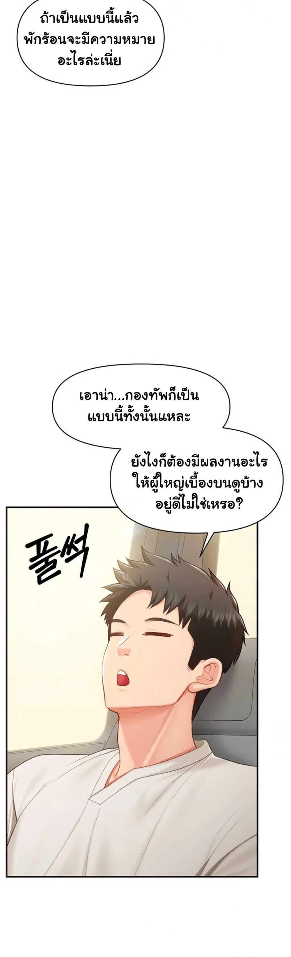 Doujin-Lc- อ่าน โดจิน มังฮวา เกาหลี ญี่ปุ่น จีน แปลไทย I am The Only Male ตอนที่ 1 2 3 4 5 6 7 8 9 10 11 12 13 14 ฟรี ไม่มีโฆษณา อ่าน โดจิน Manhwa เกาหลี ญี่ปุ่น จีน เรามีครบ คัดมาให้เน้นๆ โดจิน 18+ รับประกันความฟินโดย  Doujin Lc
