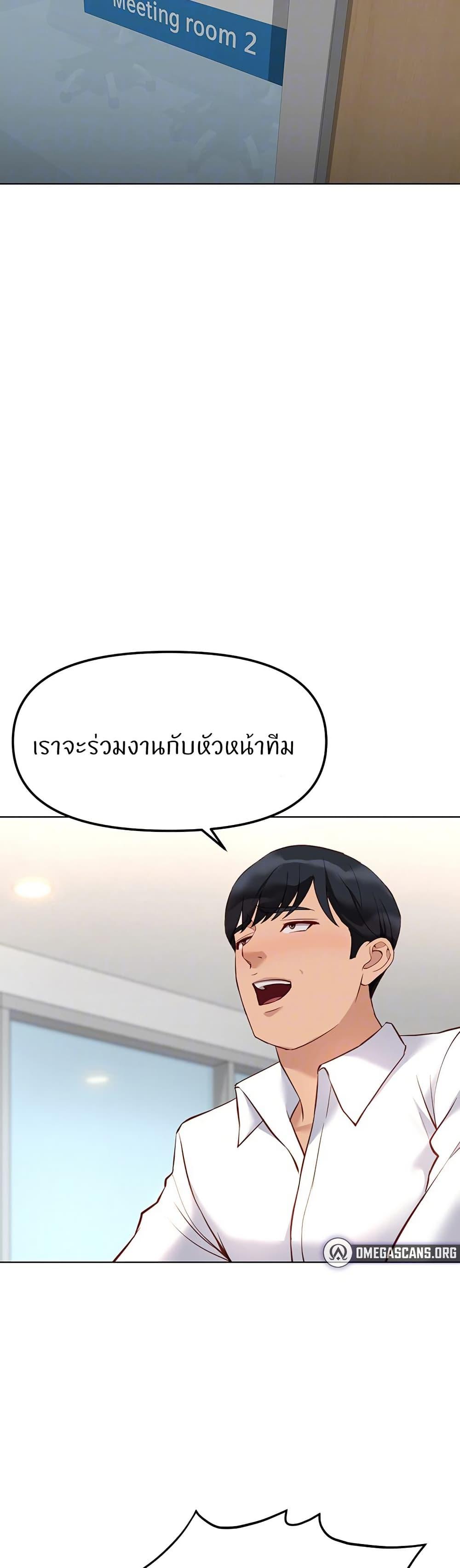 Doujin-Lc- อ่าน โดจิน มังฮวา เกาหลี ญี่ปุ่น จีน แปลไทย Common Sense Manipulation Program ตอนที่ 1 2 3 4 5 6 7 8 9 10 11 12 13 14 ฟรี ไม่มีโฆษณา อ่าน โดจิน Manhwa เกาหลี ญี่ปุ่น จีน เรามีครบ คัดมาให้เน้นๆ โดจิน 18+ รับประกันความฟินโดย  Doujin Lc