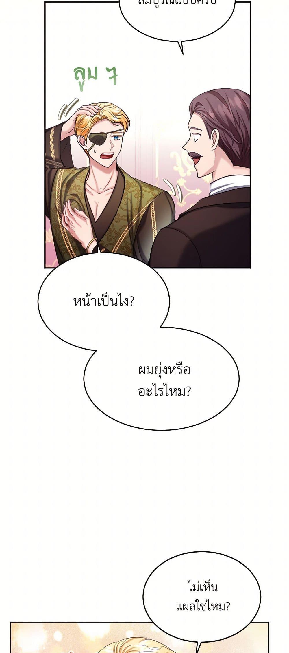 Manga-lc-com อ่านมังงะ อ่านการ์ตูน ออนไลน์ ฟรี The Duchess’s Contract Marriage ตอนที่ 1 2 3 4 5 6 7 8 9 10 11 12 13 14 ฟรี ไม่มีโฆษณา Manga-lc - อ่าน มังงะ อ่าน การ์ตูน ออนไลน์ อ่านมังงะ ฟรี