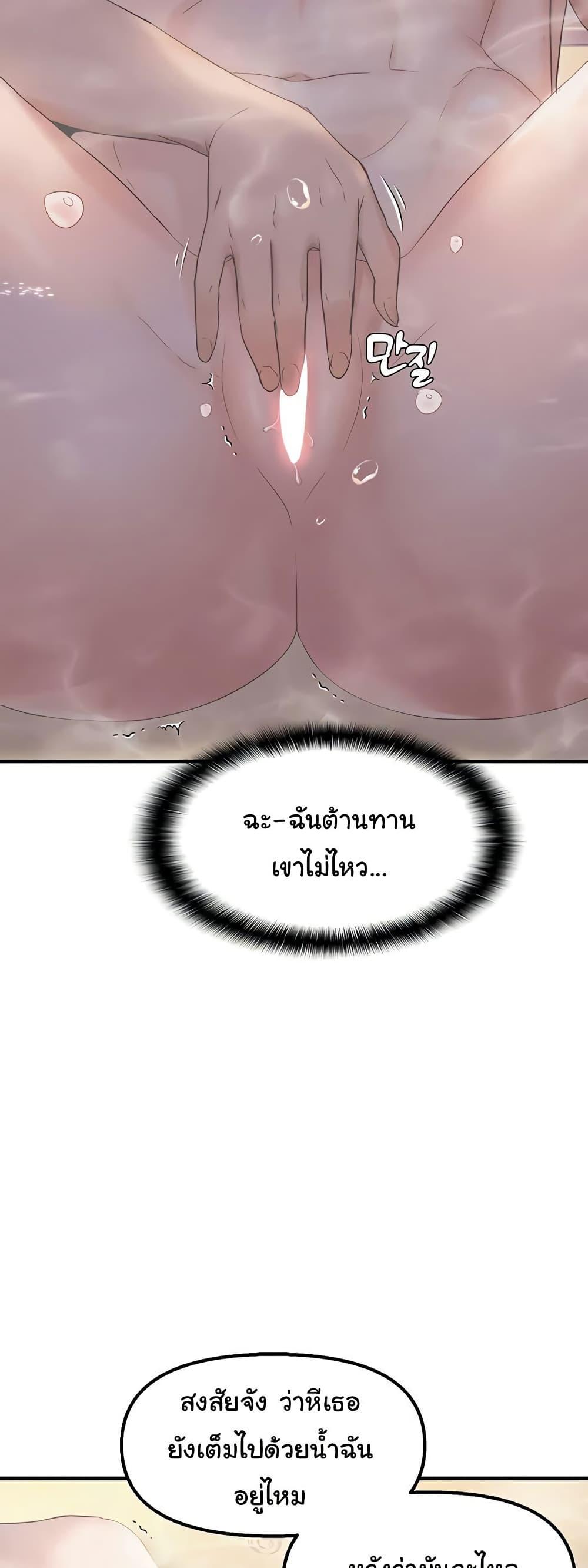 Doujin-Lc- อ่าน โดจิน มังฮวา เกาหลี ญี่ปุ่น จีน แปลไทย Discipling the Top Delinquent Bitch Through a Random Chatting App ตอนที่ 1 2 3 4 5 6 7 8 9 10 11 12 13 14 ฟรี ไม่มีโฆษณา อ่าน โดจิน Manhwa เกาหลี ญี่ปุ่น จีน เรามีครบ คัดมาให้เน้นๆ โดจิน 18+ รับประกันความฟินโดย  Doujin Lc