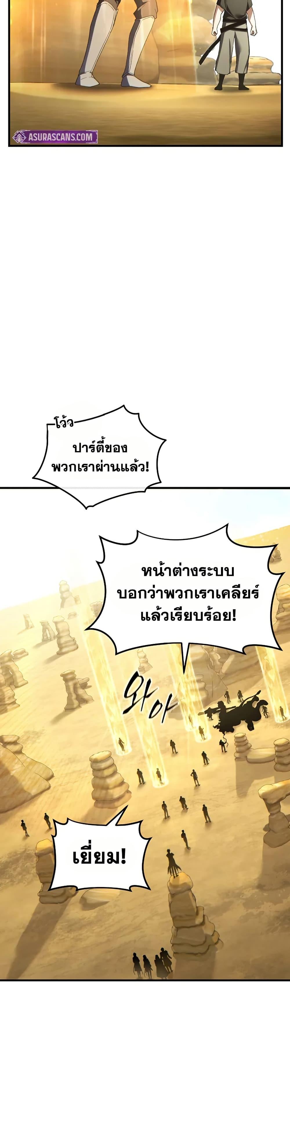 Manga-lc-com อ่านมังงะ อ่านการ์ตูน ออนไลน์ ฟรี The 100th Regression of the Max-Level Player ตอนที่ 1 2 3 4 5 6 7 8 9 10 11 12 13 14 ฟรี ไม่มีโฆษณา Manga-lc - อ่าน มังงะ อ่าน การ์ตูน ออนไลน์ อ่านมังงะ ฟรี