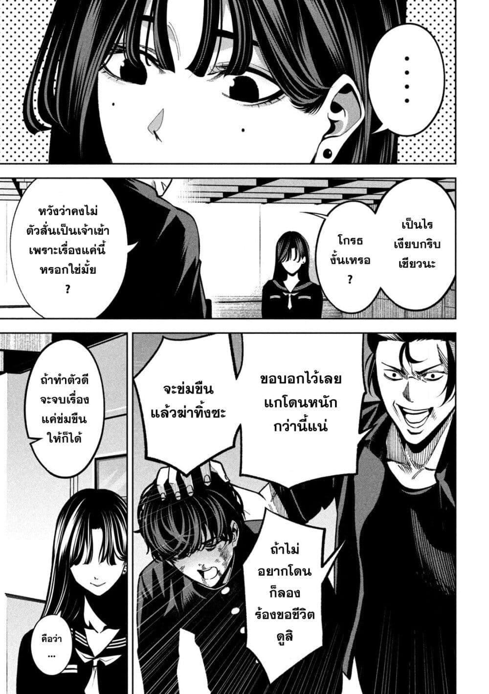 Manga-lc-com อ่านมังงะ อ่านการ์ตูน ออนไลน์ ฟรี Koroshi to Uso no Marriage ตอนที่ 1 2 3 4 5 6 7 8 9 10 11 12 13 14 ฟรี ไม่มีโฆษณา Manga-lc - อ่าน มังงะ อ่าน การ์ตูน ออนไลน์ อ่านมังงะ ฟรี
